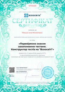 №NF134466