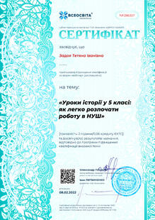 №NF286357