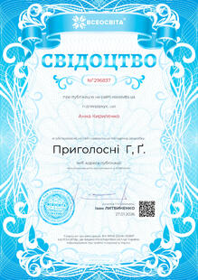 №NF296837