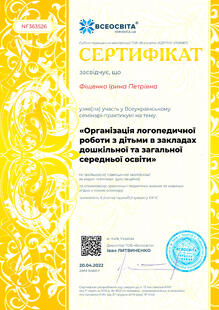 №NF363526