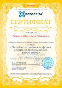 №NF398834