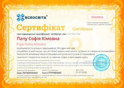 Сторона №1