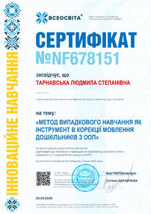№NF678151