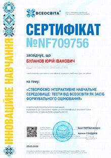 №NF709756