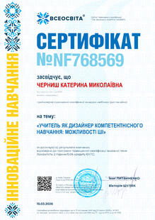 №NF768569