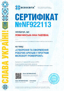 №NF922113