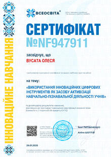 №NF947911