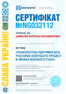 №NG032112