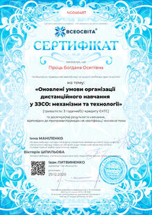 №NG046487