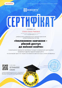 №NG108940