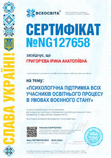 №NG127658