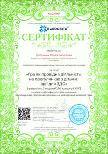 №NG222971