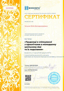 №NG301526