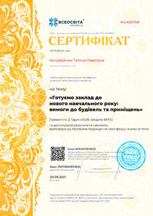№NG456768