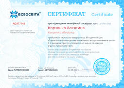 Сторона №1