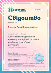 №NG484371