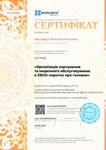 №NG497669