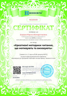 №NG620492