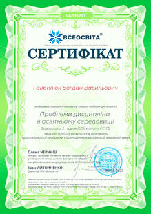 №NG635791