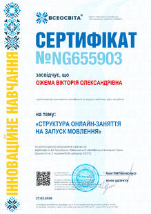 №NG655903
