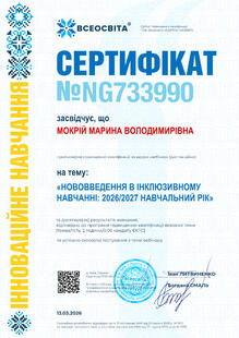 №NG733990