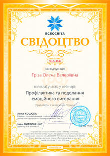 №NG774840