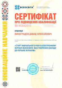 №NG842015