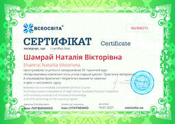 Сторона №1