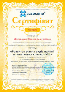 №NH124579