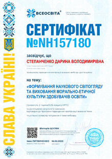 №NH157180
