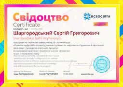 Сторона №1