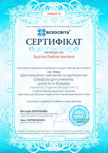 №NI084119