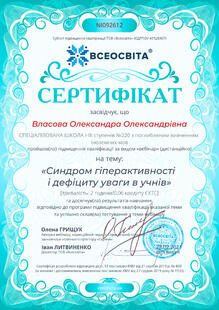 №NI092612