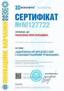 №NI127722