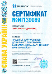 №NI139089