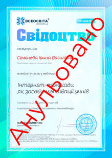 №NI220679