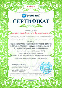 №NI343852