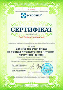 №NI345085