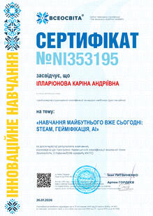 №NI353195