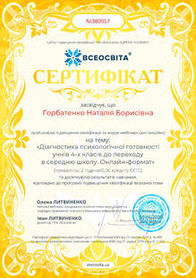 №NI380957