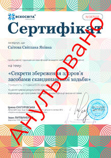 №NI387035