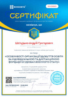 №NI406863