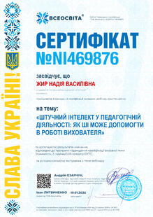 №NI469876