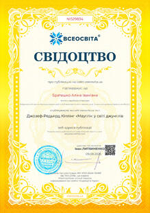 №NI529834