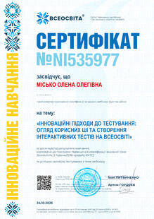 №NI535977