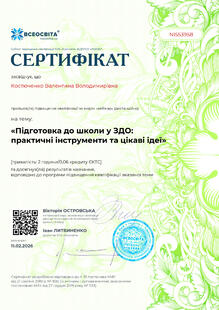 №NI553958