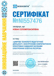 №NI557476