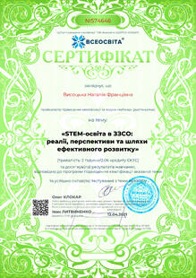 №NI574646