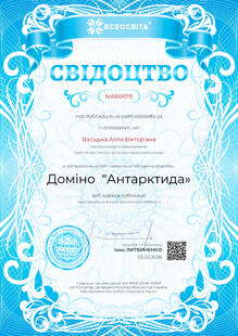 №NI660878