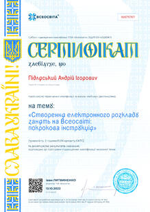 №NI675767
